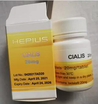 STROMUSC Cialis 20mg*100 tabletti seksuaalfunktsiooni parandamiseks CAS: 171596-29-5
